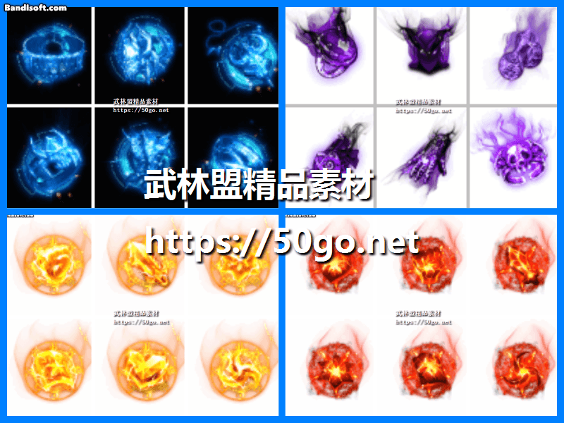 【传奇素材】4套魂装配饰+高清动态+手游素材+PNG图片