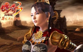 【基础版】传奇3元素觉醒+按键精灵+辅助脚本+小精灵+激活码